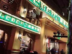 门面-巴依老爷·新疆美食(上城区天城路店)