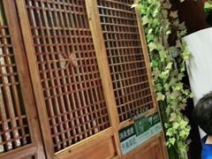 -清真·老门框爆肚涮肉·中华老字号(丰管路店)