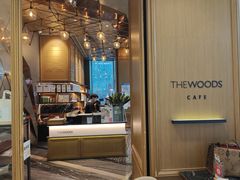 -THE WOODS 简餐 (国贸商城店)