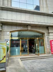 android_upload_pic-Art Hair Salon