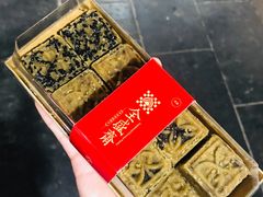 -清真全盛斋传统糕点(西羊市店)