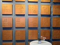 -京味张·北京烤鸭(天河南二路店)