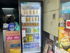 -澳门长洲糯米糍(柯打苏沙街店)