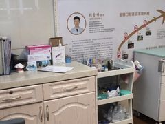 -金榜口腔连锁(福璟店)