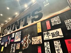 -8PINTS八品脱·日料·烧鸟·精酿小酒馆(莘庄店)