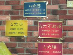 -喝丢一只鞋海鲜烧烤·海肠捞饭(文体街店)
