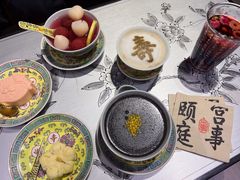 -宫事颐庭·老佛爷贵寿下午茶(颐和园店)