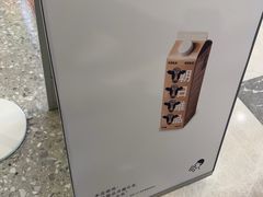 -喜茶(广州佳兆业广场店)