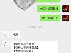 -兔兔家蛋糕甜品(德胜店)