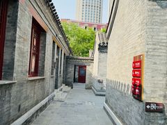 -李叔同故居纪念馆