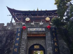 -天龙八部武侠城
