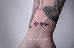 -黑旗纹身