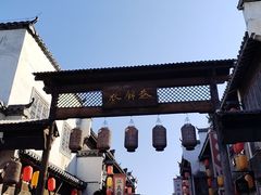 -婺源梦里老家大型山水实景演出