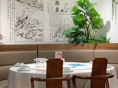-老湘亲·品鉴湘菜(湖里店)