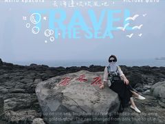 -硇洲岛旅游区