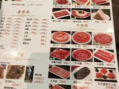-南门涮肉(国贸商城店)