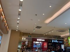 -谷田稻香(杭州萧山万象汇店)