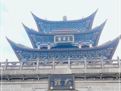 -大理古城