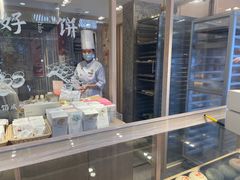 -嘉华鲜花饼(四方街旗舰店)