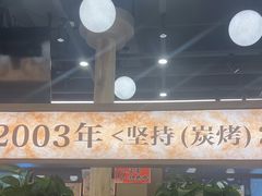 -三毛烧烤·南昌大排档(山姆店)