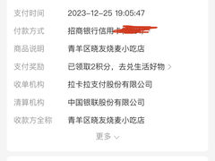 -晓友烧麦(光华村店)