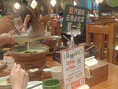 -云海肴·汽锅鸡·云南菜(美罗城店)