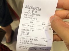 -老通城豆皮大王(吉庆街店)