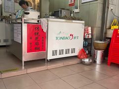 -旺旺饼屋传统糖水(黄塘路店)
