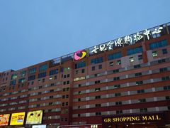 -世纪金源购物中心(远大路店)