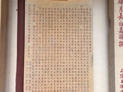 -忠惠蔡公祠