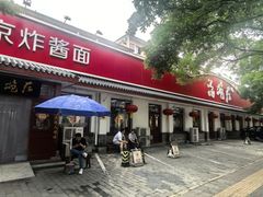 -海碗居(增光路店)