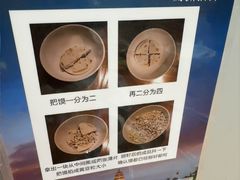 -西羊市老米家泡馍(西羊市店)