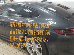 -BOP保镖隐形车衣NKD王者铠甲AX改色膜(徐汇授权店)