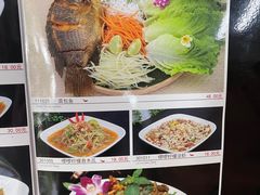 -啰啰冰屋(景洪总店)