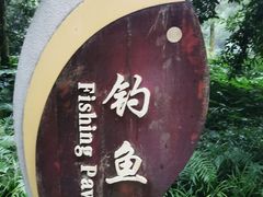 -上海怡沁园度假酒店