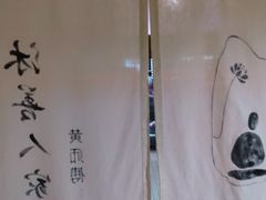 -沐善人家中医·推拿·理疗·三伏灸(新洲店)