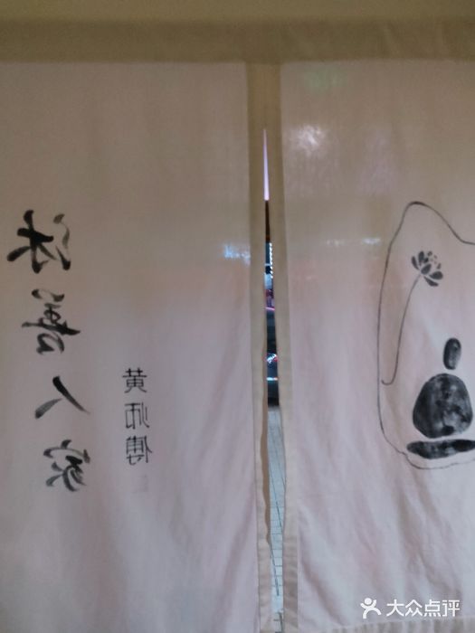 沐善人家中医·推拿·理疗·三伏灸(新洲店)图片