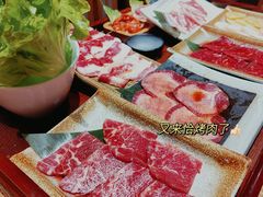 -牛也烧肉(摩尔城店)