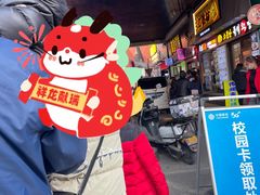 -师任堂韩式食品(总店)