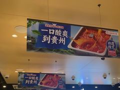 -海底捞火锅(天津SM城市广场店)