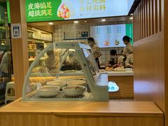 -袁记云饺(南门口店)