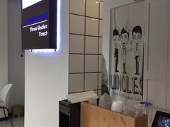 -三个叔叔手工吐司(宇雷路店)