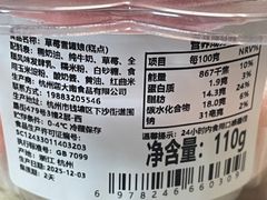 -迦南·甜品蛋糕(传媒店)
