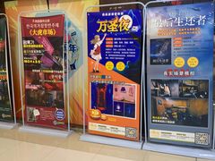 -YOGO优果密室逃脱(新佳丽广场店)