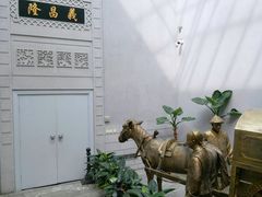 -沈阳金融博物馆