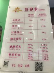 -星童Star.Kids儿童理发&理胎发(美罗店)
