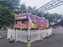-枫花园汽车电影院(朝阳公园店)