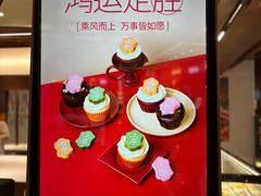 -Pantry's Best派悦坊蛋糕(世纪金源店)
