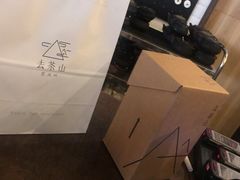-去茶山(重庆万象城店)