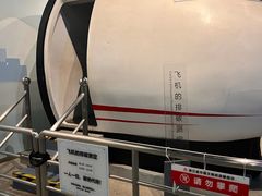 -中国杭州低碳科技馆